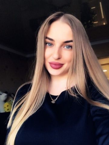 Услада